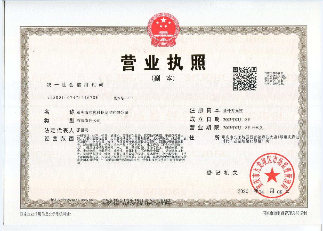 1617778595127804.jpg 01.jpg